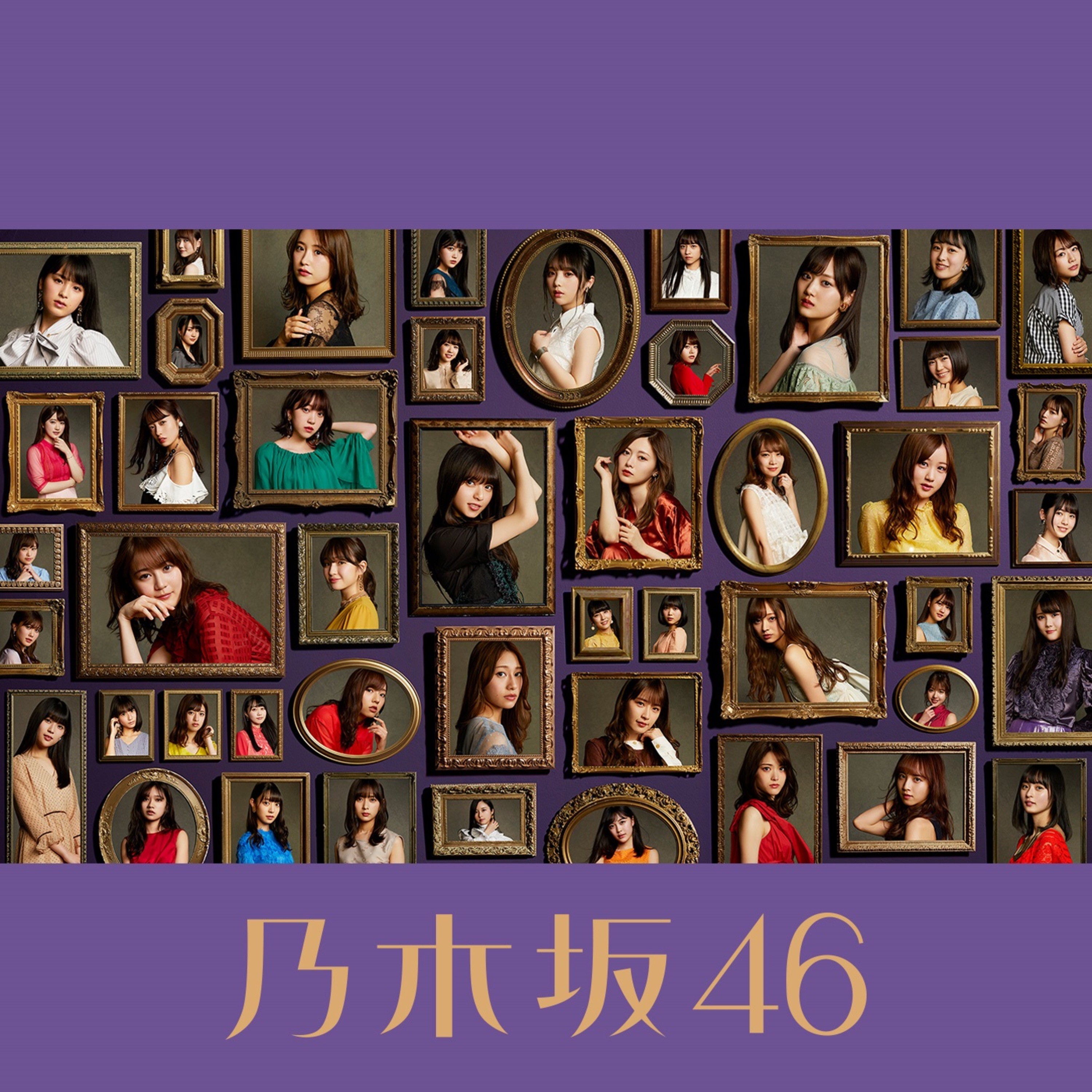 乃木坂46 (Nogizaka46) - 今が思い出になるまで (Complete Edition) [FLAC 24bit/96kHz + Blu-Ray ISO]