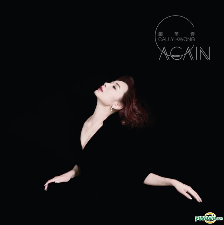 鄺美雲 (Cally Kwong) - C Again (2017/2018) SACD DSF