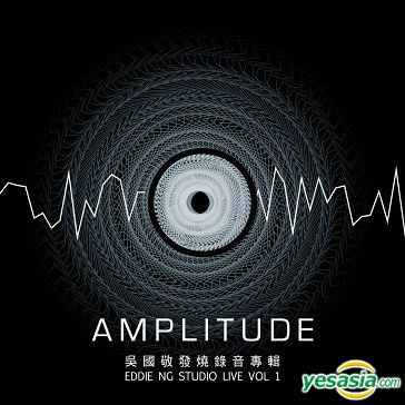 吳國敬 (Eddie Ng) - AMPLITUDE (2017) SACD ISO