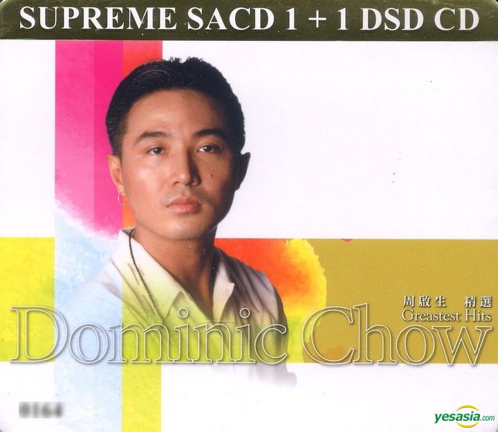 周啟生 (Dominic Chow) - 周啟生 Supreme SACD 1+1 DSD CD (2018) SACD ISO