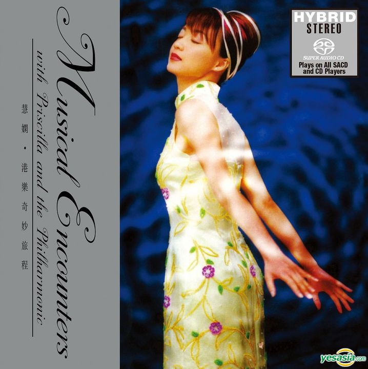 陳慧嫻 (Priscilla Chan) - 慧嫻．港樂奇妙旅程 (1997/2018) SACD DSF