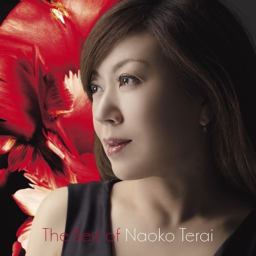 寺井尚子 (Naoko Terai) - 寺井尚子ベスト (2018年リマスター) (The Best of Naoko Terai) [FLAC 24bit/96kHz]