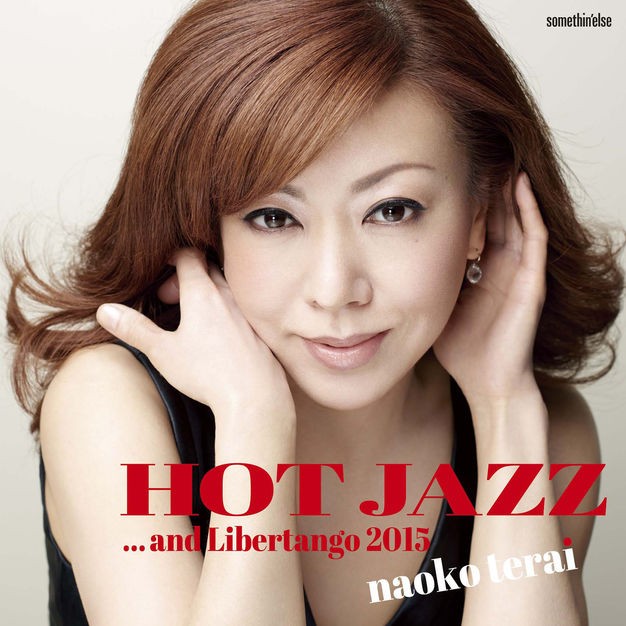 寺井尚子 (Naoko Terai) - Hot Jazz [e-Onkyo FLAC 24bit/96kHz]