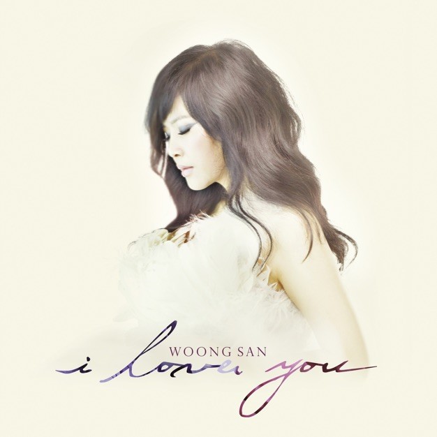 Woong San (웅산) - I Love You (2013) [FLAC 24bit/176,4kHz]