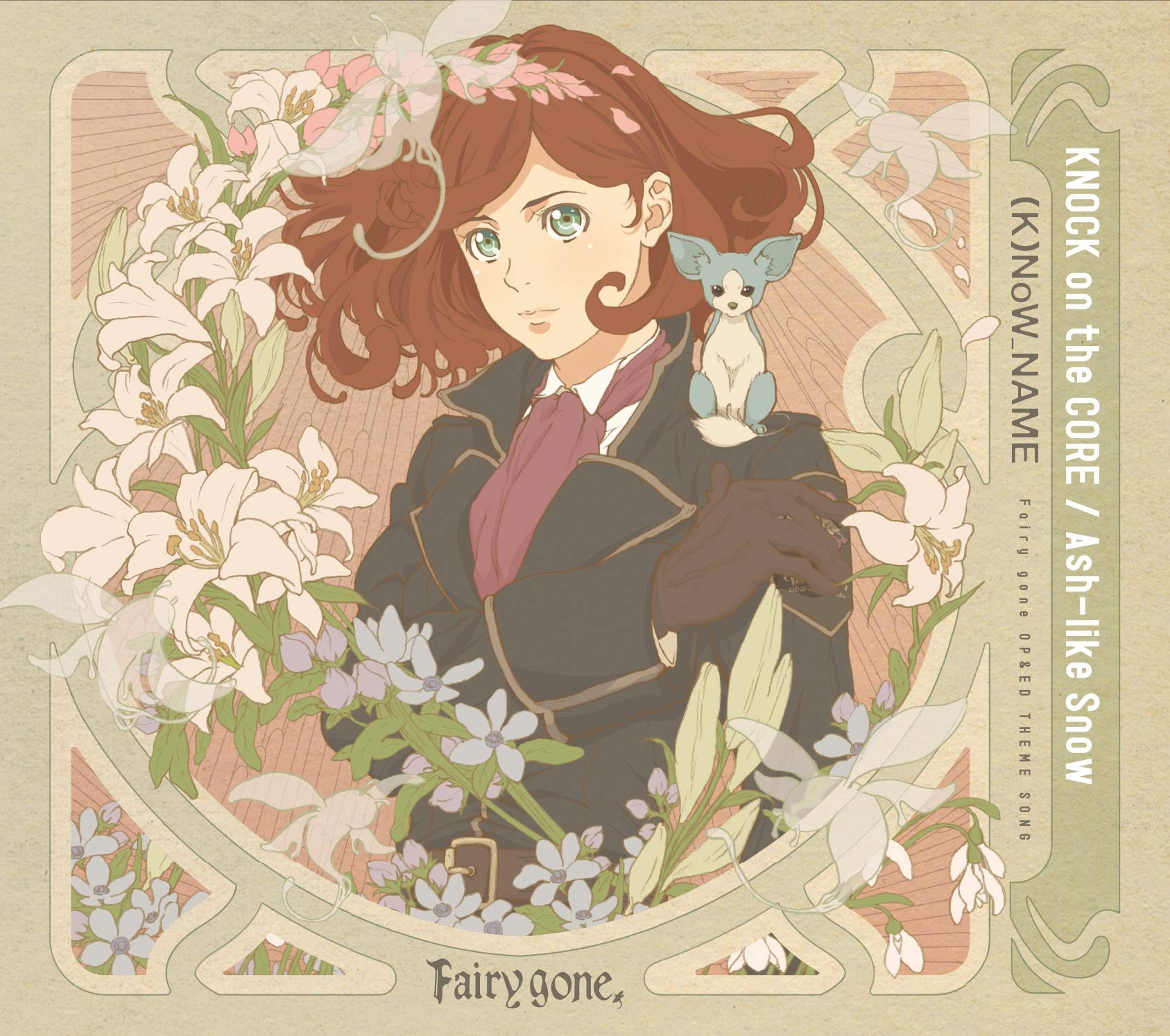 (K)NoW_NAME - TVアニメ『Fairy gone フェアリーゴーン』OP&ED THEME SONG「KNOCK on the CORE/Ash-like Snow」 [FLAC 24bit/96kHz]