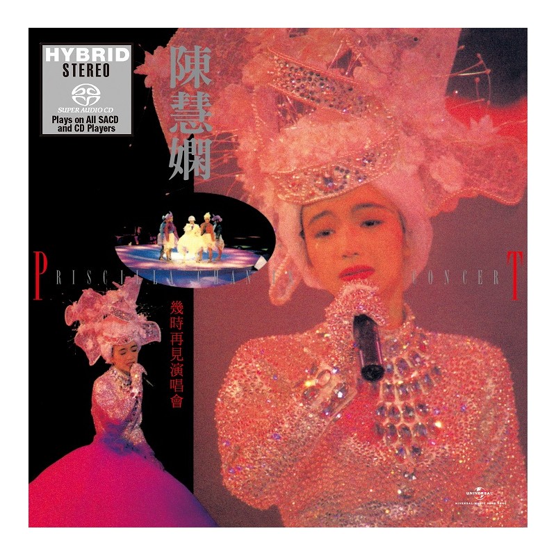 陳慧嫻 (Priscilla Chan) - 幾時再見演唱會 (1989/2019) 2xSACD ISO