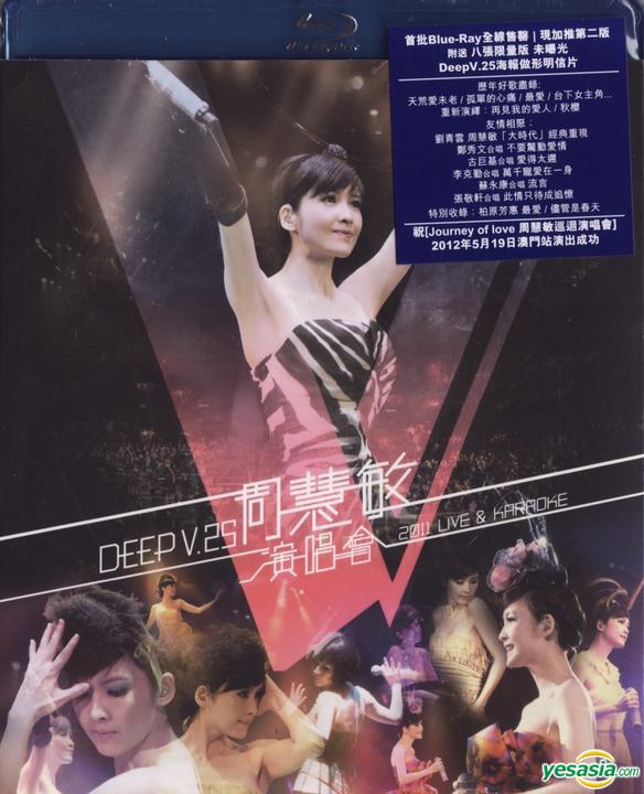 周慧敏出道25周年演唱會 Vivian Chow Deep V 25th Anniversary Concert 2011 BluRay 1080i AVC DTS-HD MA5.1-wezjh@OurBits