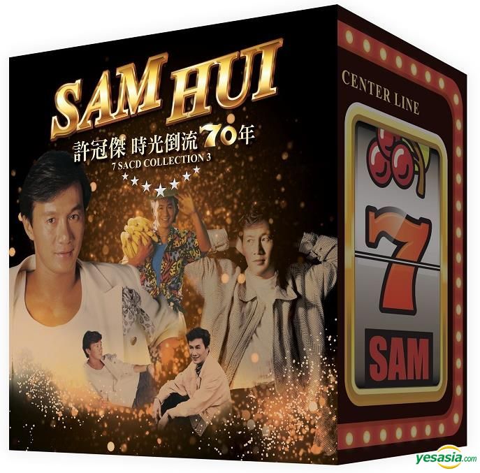 許冠傑 (Sam Hui) - 許冠傑 時光倒流70年 7 SACD Collection 3 (2018) 7xSACD ISO