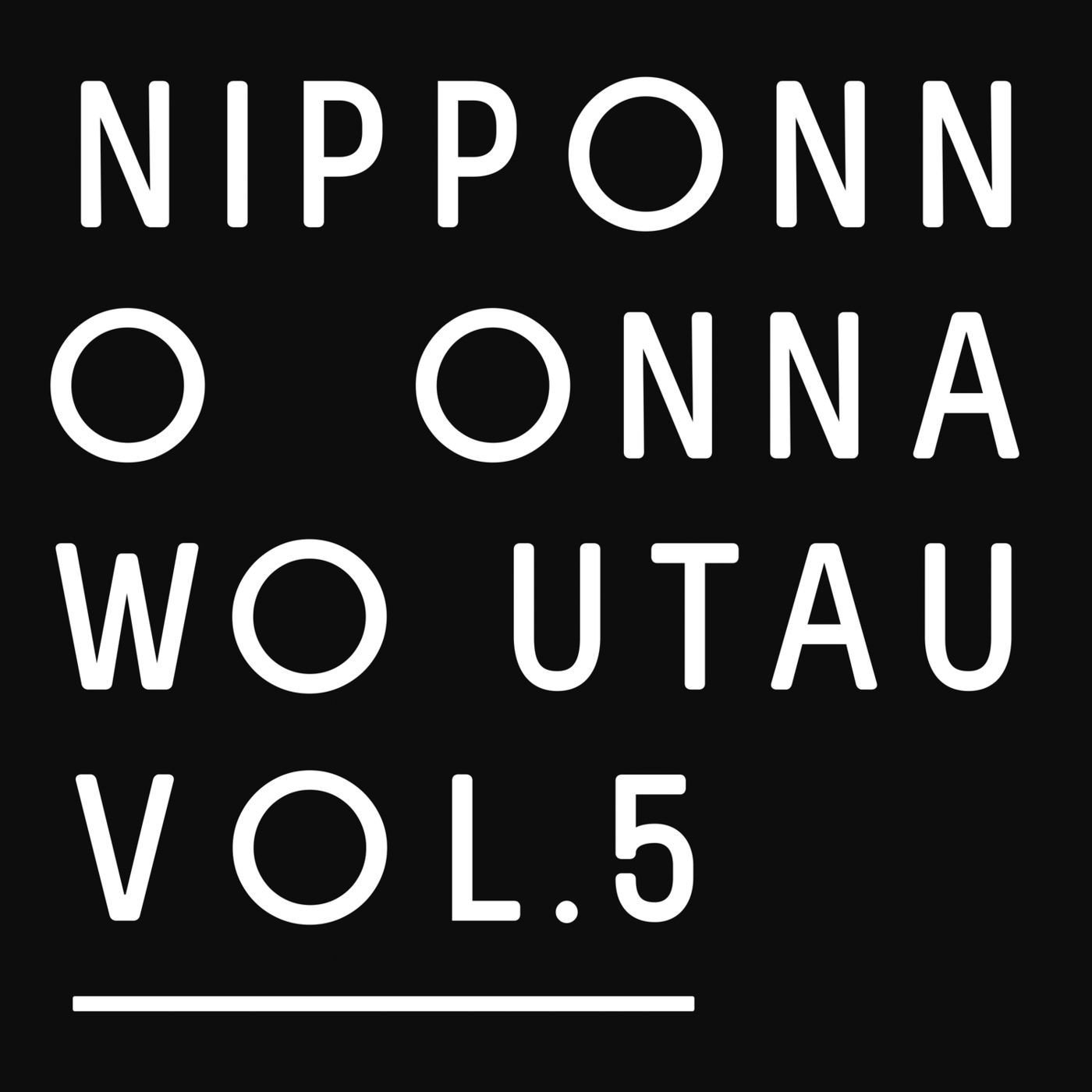 NakamuraEmi - NIPPONNO ONNAWO UTAU Vol.5 [FLAC 24bit/96kHz]