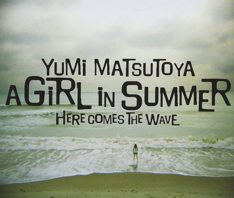 松任谷由実 (Yumi Matsutoya) - A Girl In Summer (Remastered 2019) [Qobuz FLAC 24bit/96kHz]