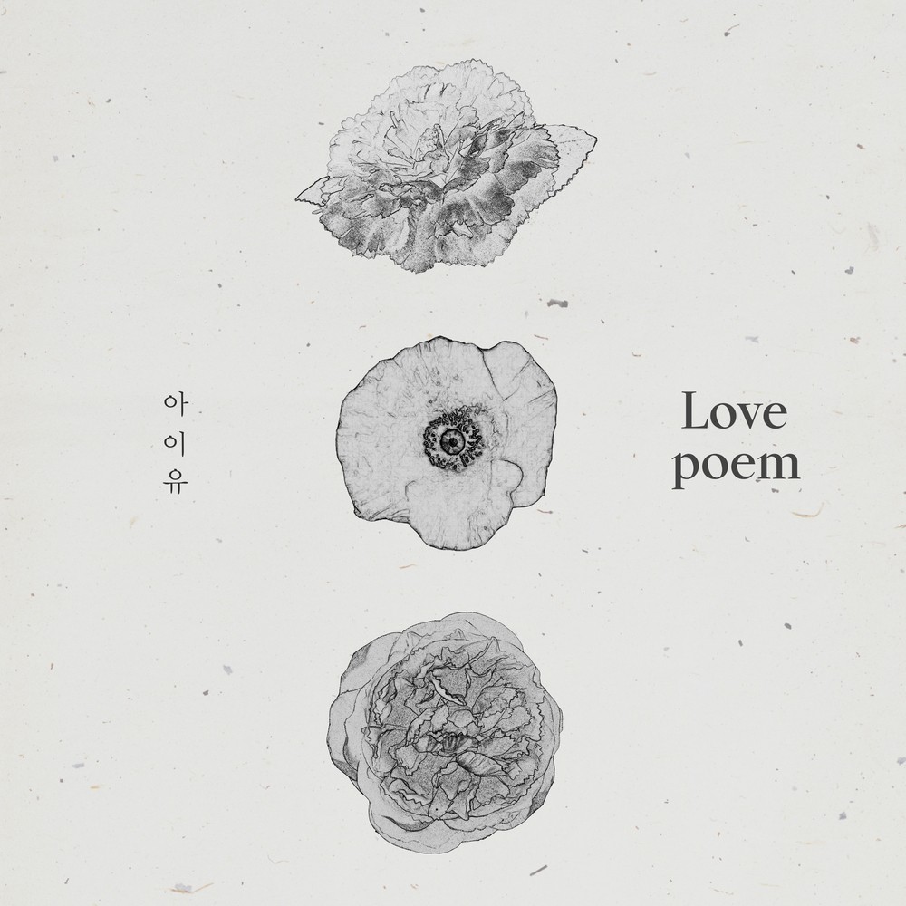 IU - Love Poem [FLAC 24bit/96kHz]