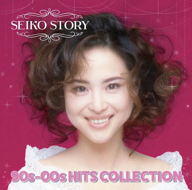 松田聖子 (Seiko Matsuda) - SEIKO STORY ~ 90s-00s HITS COLLECTION ~ [Mora FLAC 24bit/96kHz]