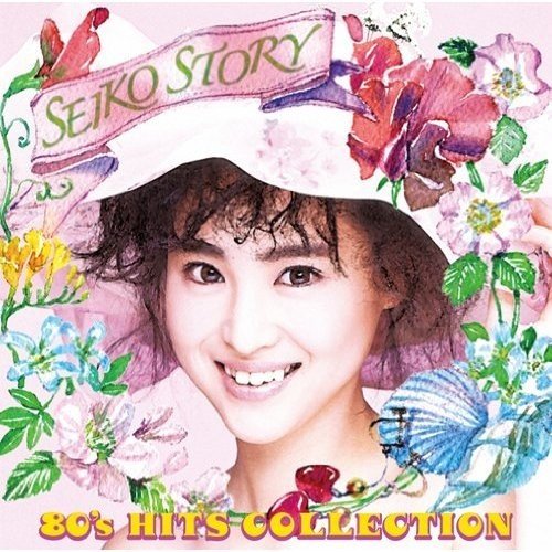 松田聖子 (Seiko Matsuda) - Seiko Story 80’s Hits Collection [Mora FLAC 24bit/96kHz]