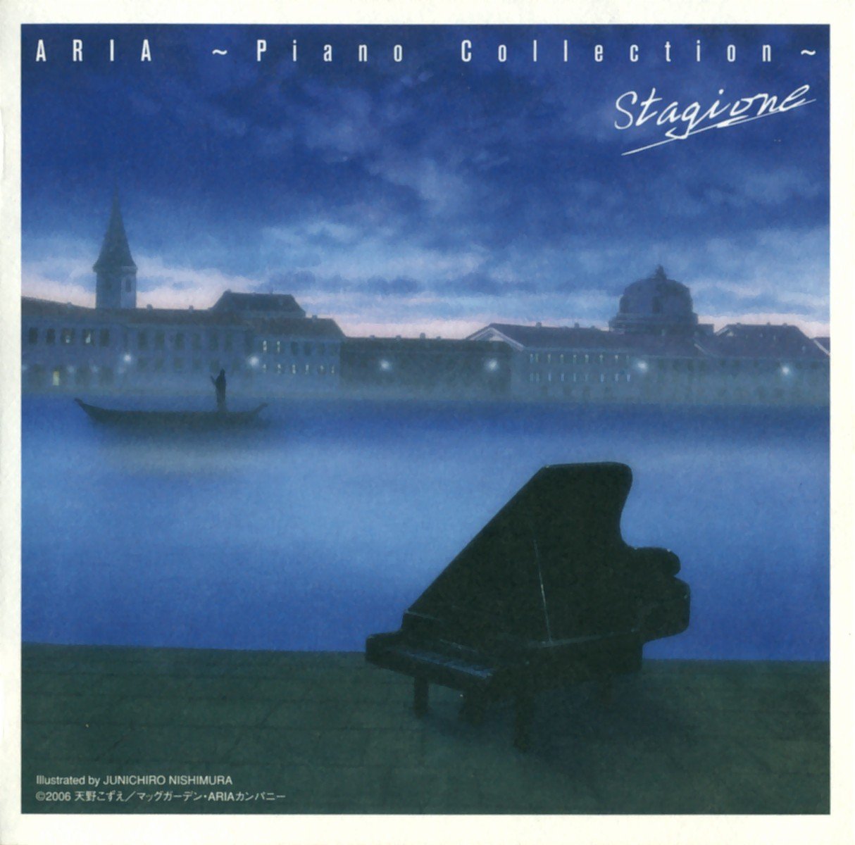 VA - ARIA~Piano Collection~ Stagione [RecoChoku FLAC 24bit/96kHz]