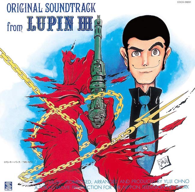 YOU & THE EXPLOSION BAND - ルパン三世 オリジナル・サウンドトラック(Original Soundtrack from Lupin III) [Mora FLAC 24bit/96kHz]