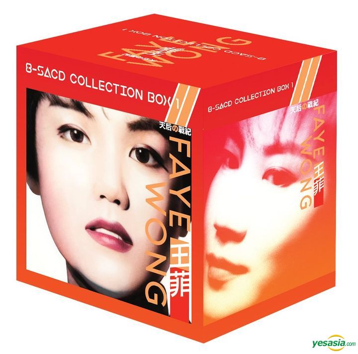 王菲 (Faye Wong) - 王菲．天后の戰紀 8-SACD Collection Box 1 (2019) [8xSACD ISO]