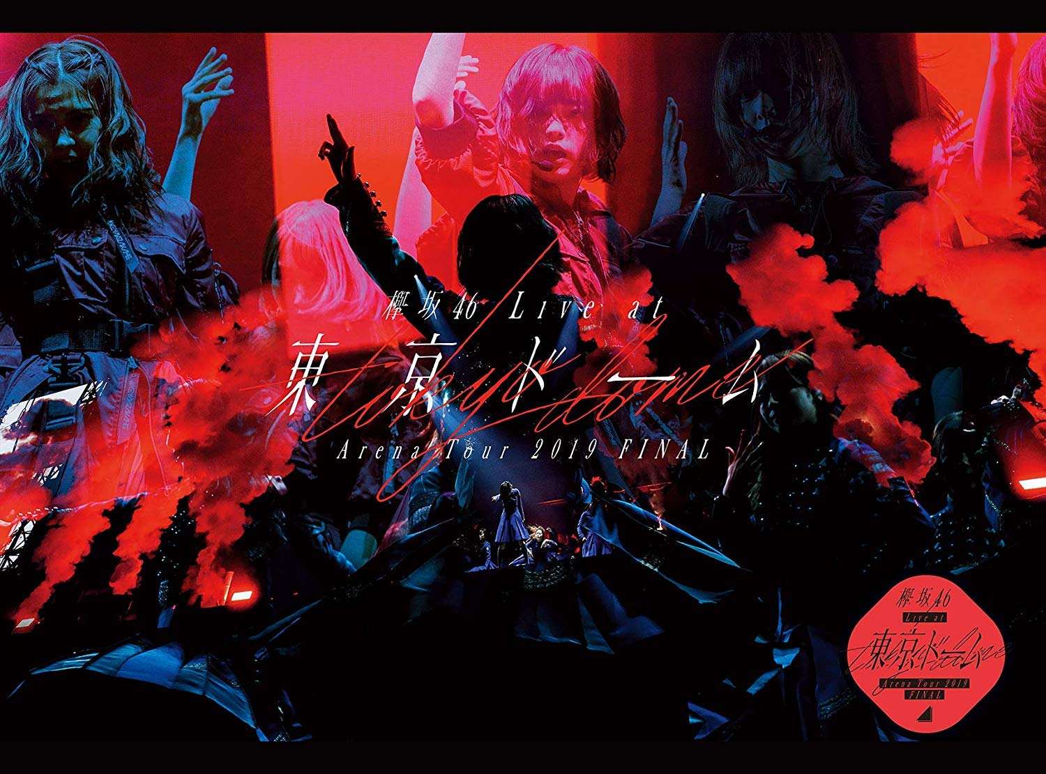 欅坂46 (Keyakizaka46) - LIVE at 東京ドーム ～ARENA TOUR 2019 FINAL～ (2020) [2xBlu-ray ISO]