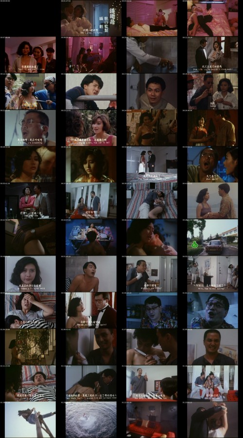 screens_-Take-Me-1991-DVDrip-x264-2AudioRomantic.jpg