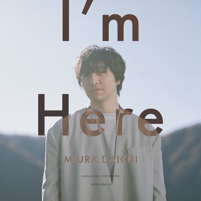 三浦大知 (Daichi Miura) - I’m Here [Mora FLAC 24bit/48kHz]