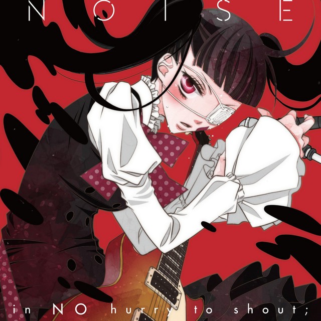 in NO hurry to shout; - ノイズ (Noise) [Mora FLAC 24bit/96kHz]