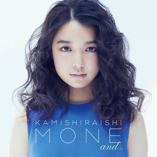 上白石萌音 (Mone Kamishiraishi) - and… [Mora FLAC 24bit/96kHz]