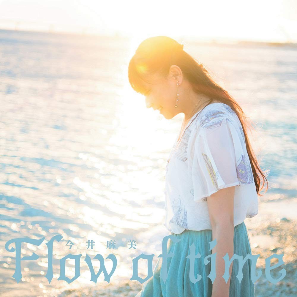 今井麻美 (Asami Imai) - Flow of time [FLAC 24bit/96kHz]