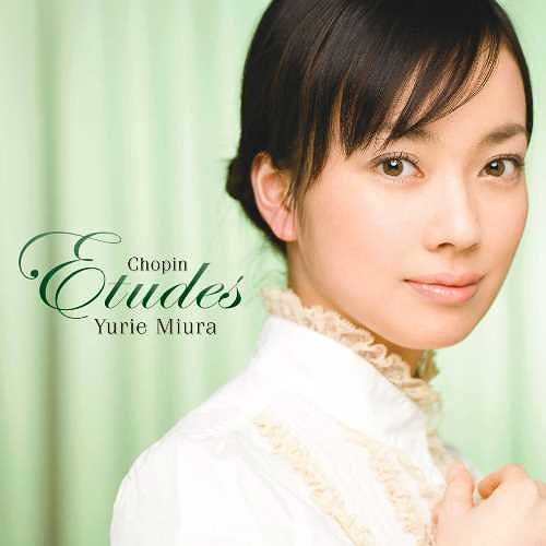 三浦友理枝 (Yurie Miura) - Chopin Etudes [SACD to DSF DSD64]