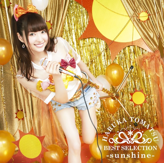 戸松遥 (Haruka Tomatsu) - Best Selection -sunshine- [Mora FLAC 24bit/96kHz]
