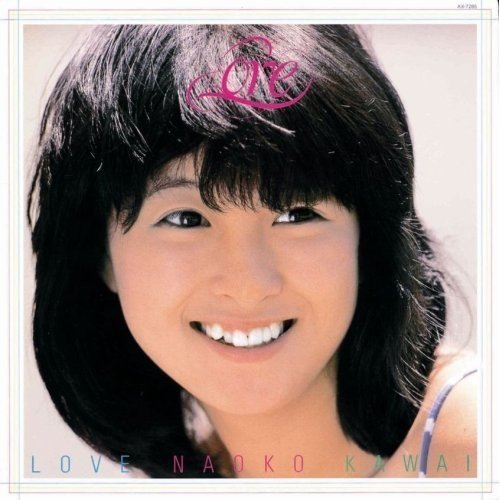河合奈保子 (Naoko Kawai) - LOVE [FLAC 24bit/96kHz]