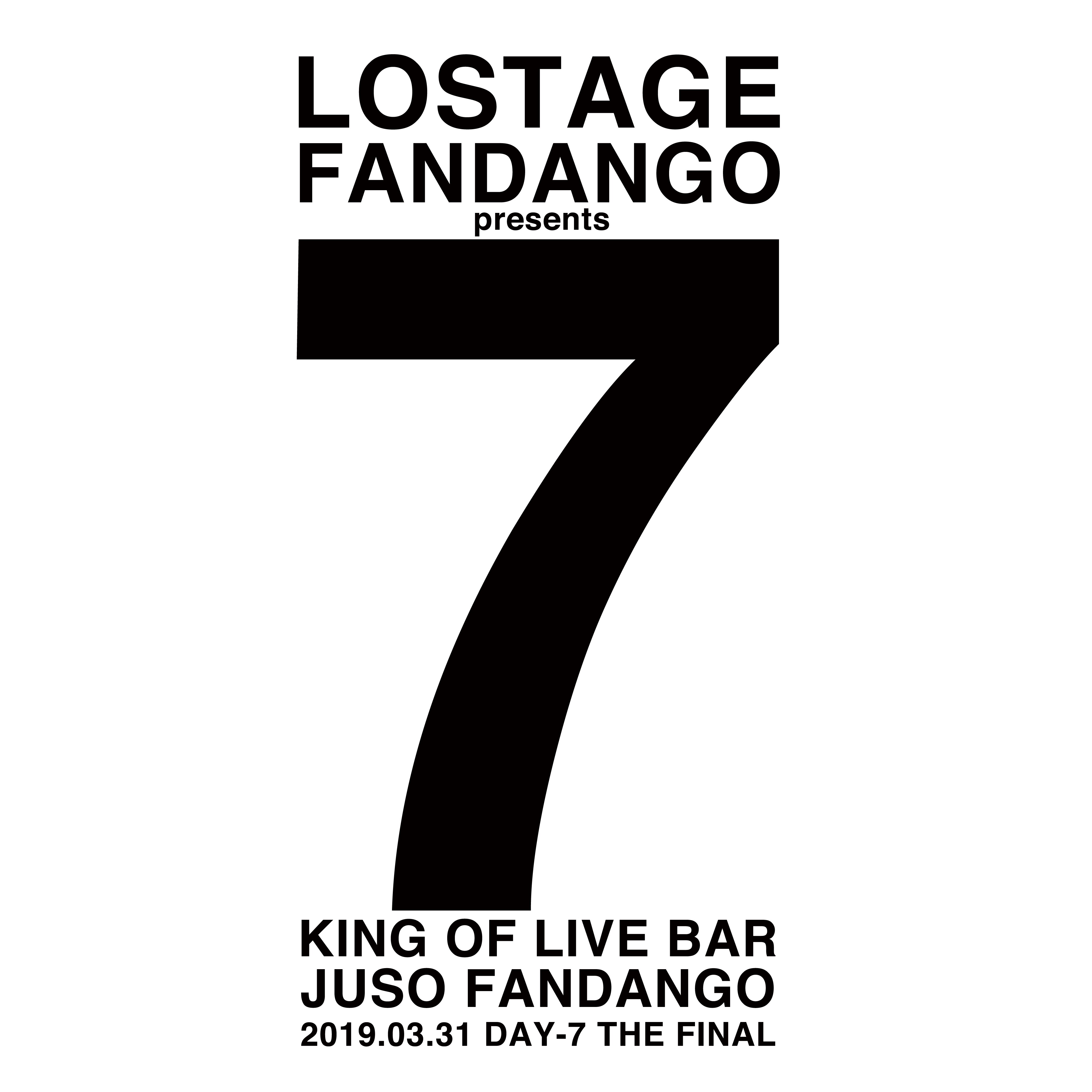 Lostage - 7 - Live at Juso FANDANGO [FLAC 24bit/96kHz]