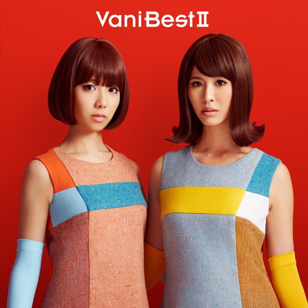 バニラビーンズ (Vanilla Beans) - Vani Best II [FLAC 24bit/48kHz]