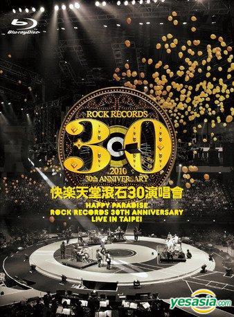 快樂天堂 - 滾石30演唱會 Happy Paradise Rock Records 30th Anniversary Live In Taipei 2010 BluRay 1080p DTS-HD MA 5.1 Flac x265 10bit-BeiTai