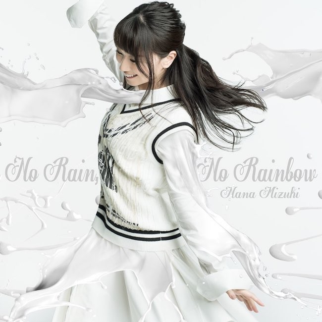 水樹奈々 (Nana Mizuki) - No Rain, No Rainbow [Mora FLAC 24bit/96kHz]