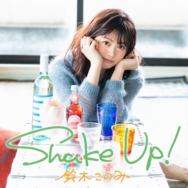 鈴木このみ (Konomi Suzuki) - Shake Up! [Mora FLAC 24bit/96kHz]