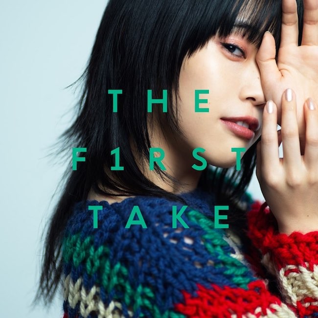 Aina The End (アイナ・ジ・エンド) - オーケストラ - From THE FIRST TAKE [Ototoy FLAC 24bit/48kHz]