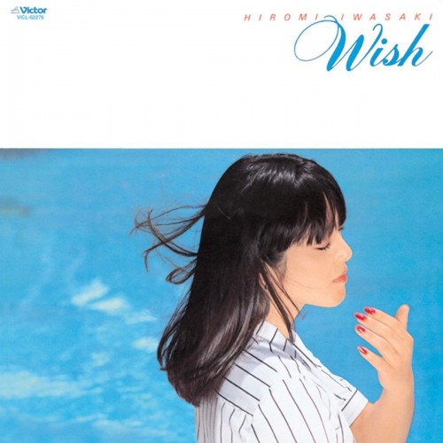 岩崎宏美 (Hiromi Iwasaki) - WISH [Mora FLAC 24bit/96kHz]
