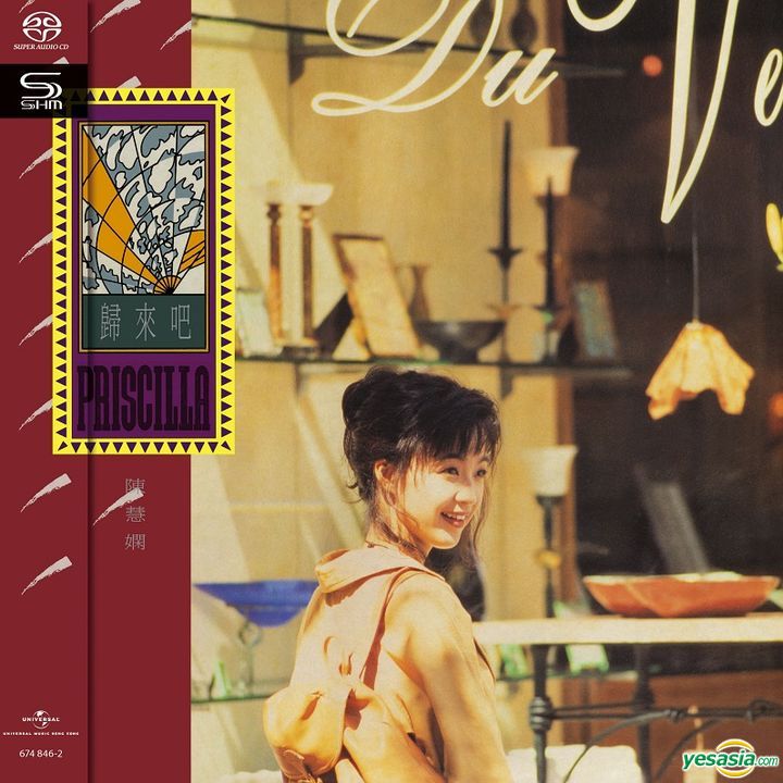 陳慧嫻 (Priscilla Chan) - 歸來吧 (1992) (SHM-SACD 2019) SACD ISO