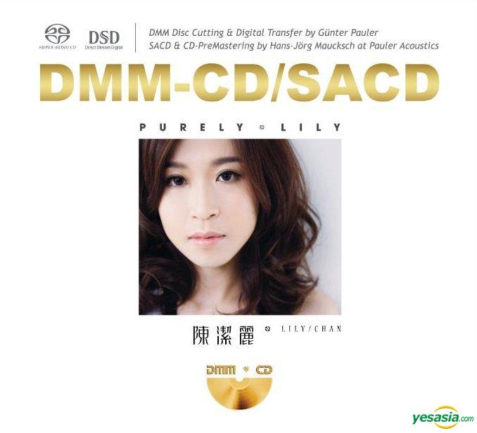 陳潔麗 (Lily Chan) - Purely (DMM-CD/SACD) (2013) SACD ISO
