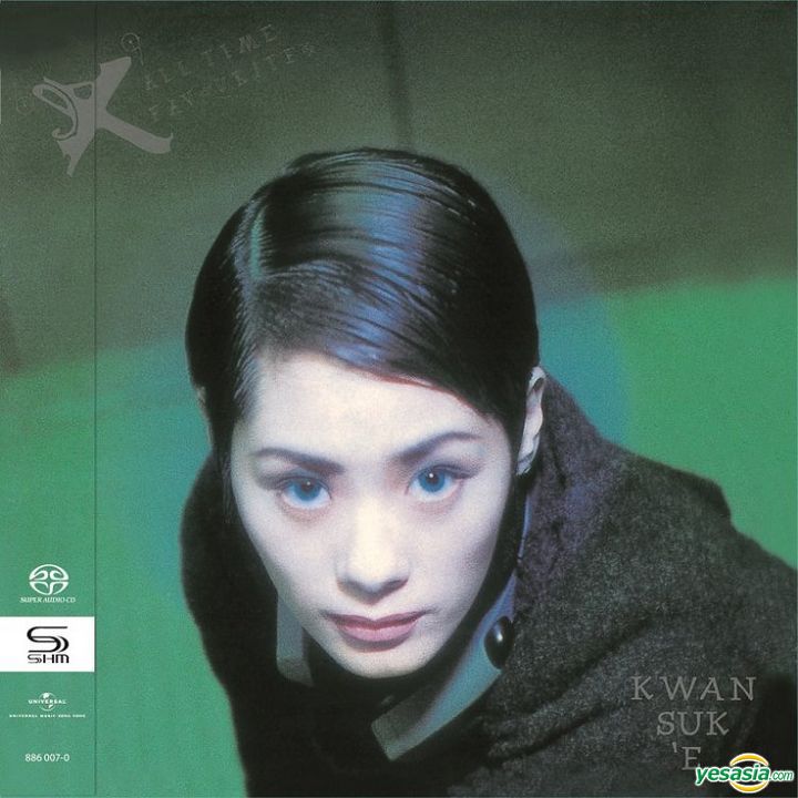 關淑怡 (Shirley Kwan) - "EX" All Time Favourites (1995) (SHM-SACD 2016) SACD ISO