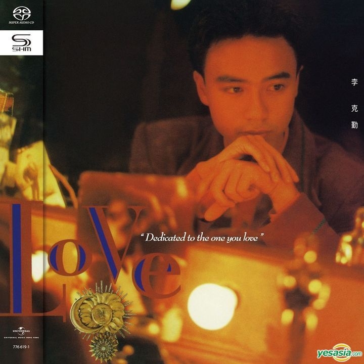 李克勤 (Hacken Lee) - Love 新曲+精選 (1990) (SHM-SACD 2019) SACD ISO