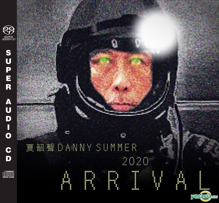 夏韶聲 (Danny Summer) - 2020 ARRIVAL (2017) SACD ISO