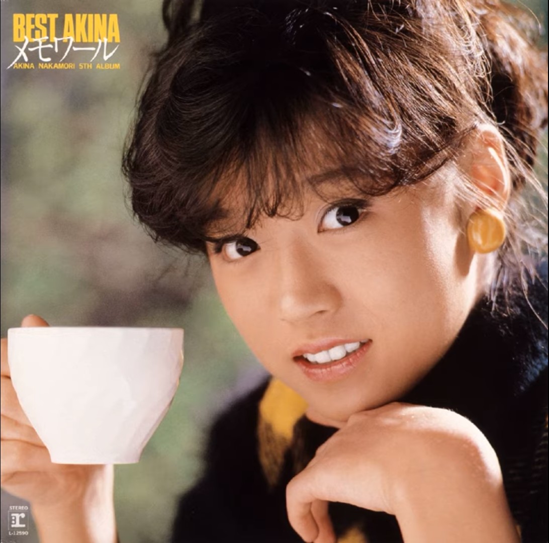 中森明菜 (Akina Nakamori) - BEST AKINA メモワール (1983) [SACD DSF DSD64]