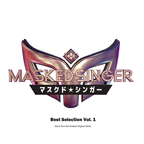 The Masked Singer Japan – The Masked Singer Best Selection Vol. 1 (Music from the Amazon Original Series) [2021.09.04]
