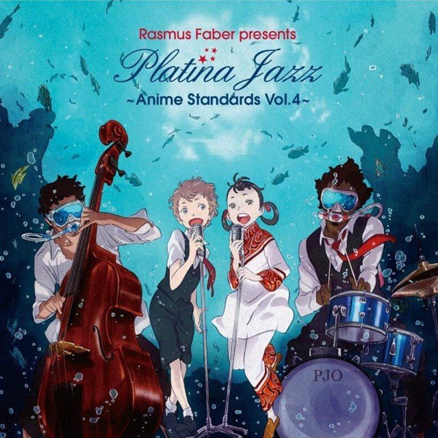VA - Rasmus Faber Presents Platina Jazz - Anime Standards Vol. 4 [e-Onkyo FLAC 24bit/96kHz]