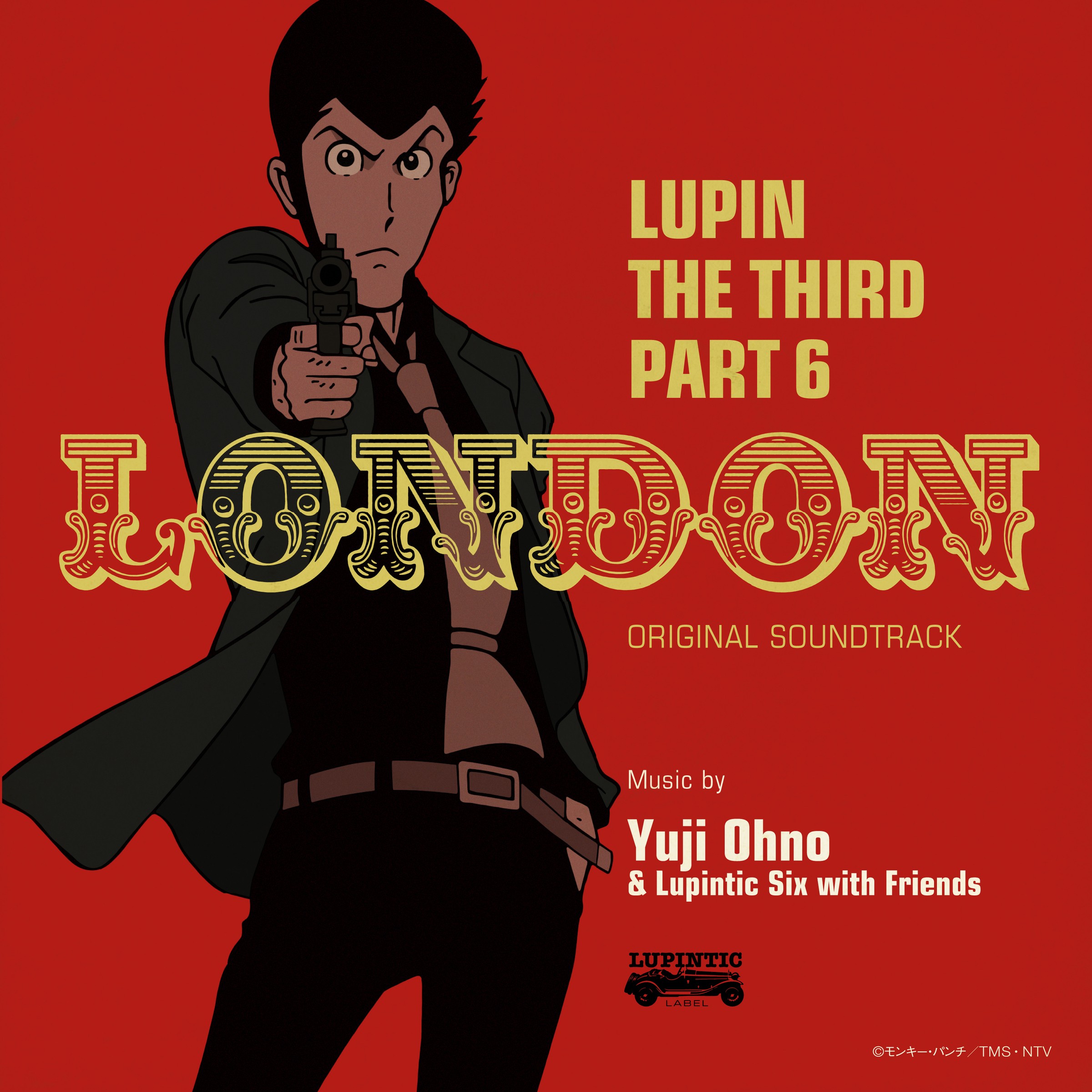 大野雄二 (Yuji Ohno & Lupintic Six) – ルパン三世 PART6 オリジナル・サウンドトラック1 『LUPIN THE THIRD PART6～LONDON』 [FLAC / WEB] [2021.11.03]