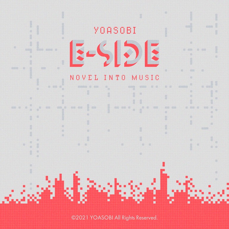YOASOBI – E-SIDE [24bit Lossless + MP3 320 / WEB] [2021.11.12]