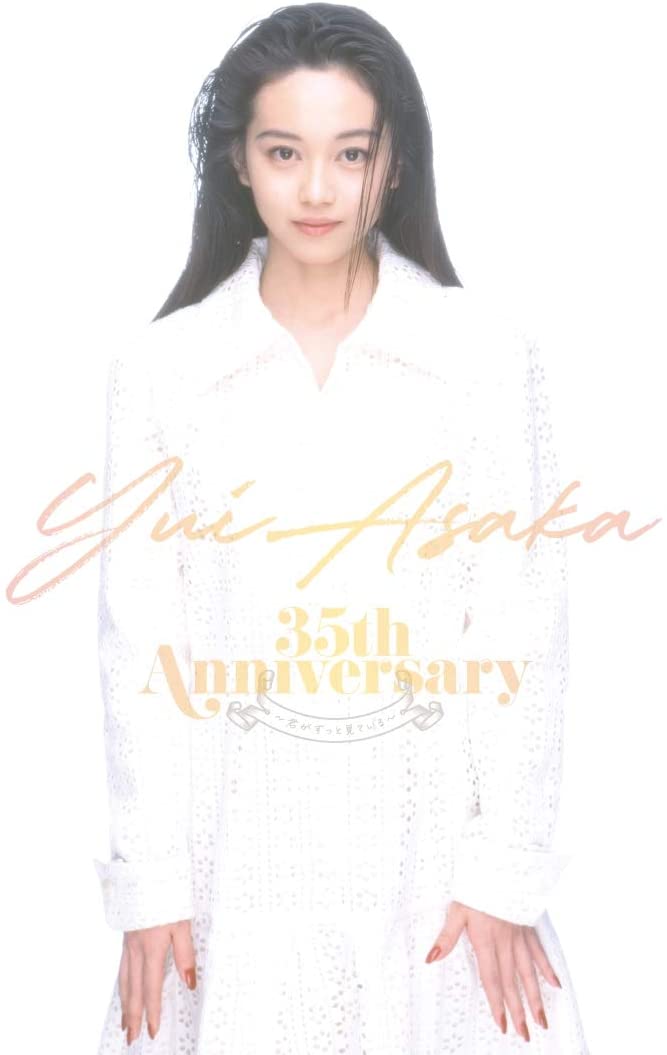 浅香唯 (Yui Asaka) – YUI ASAKA 35th Anniversary〜君がずっと見ている〜 [Blu-ray ISO] [2020.09.23]