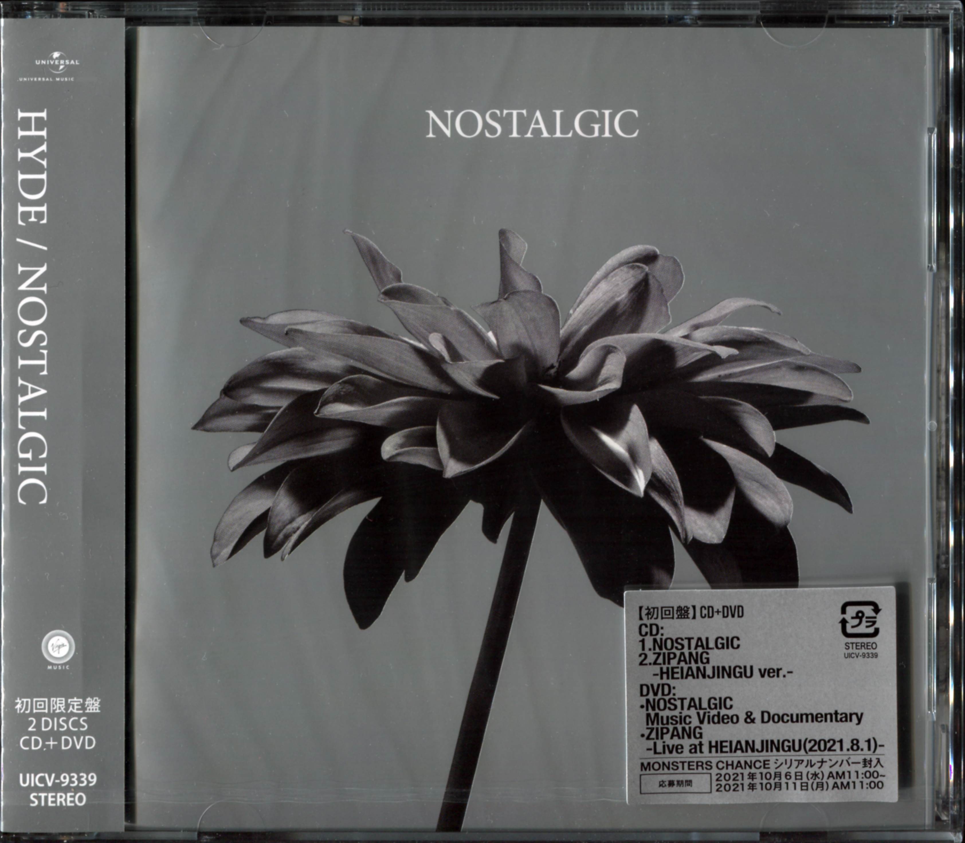 HYDE – NOSTALGIC [FLAC + MP3 320 + DVD ISO] [2021.10.06]