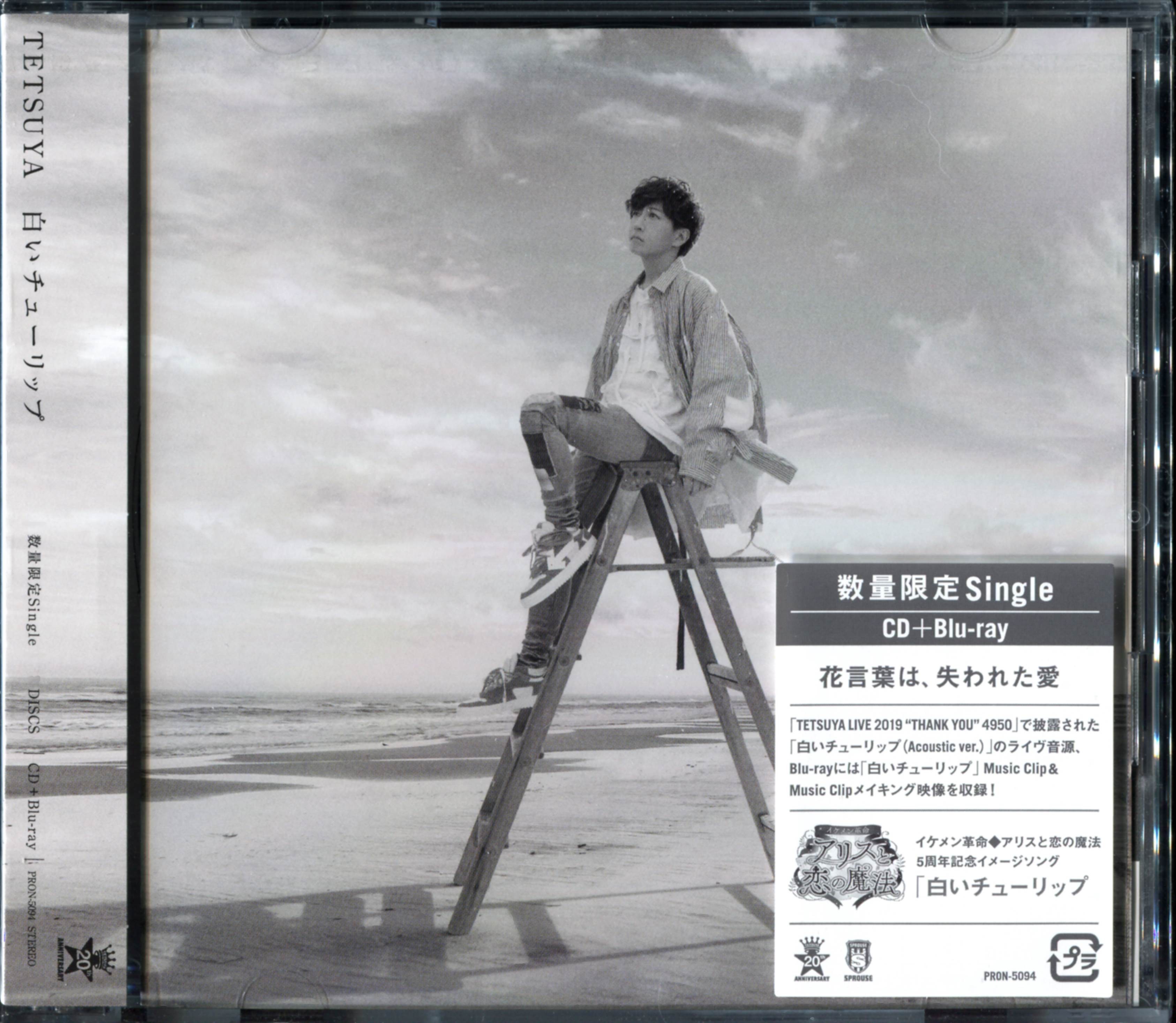 TETSUYA – 白いチューリップ [FLAC + MP3 320 + Blu-ray ISO] [2021.10.10]