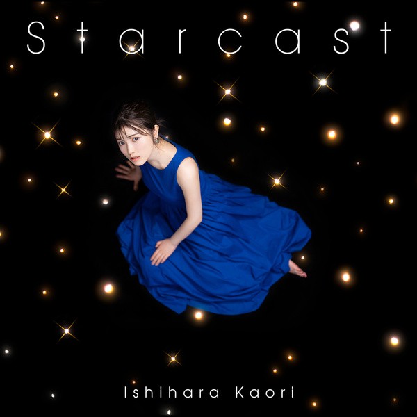 石原夏織 (Kaori Ishihara) – Starcast (2021) [FLAC 24bit/96kHz]